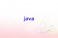 όWJava̎Ӗ