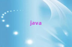 2018Java̎Ӗ(xn)