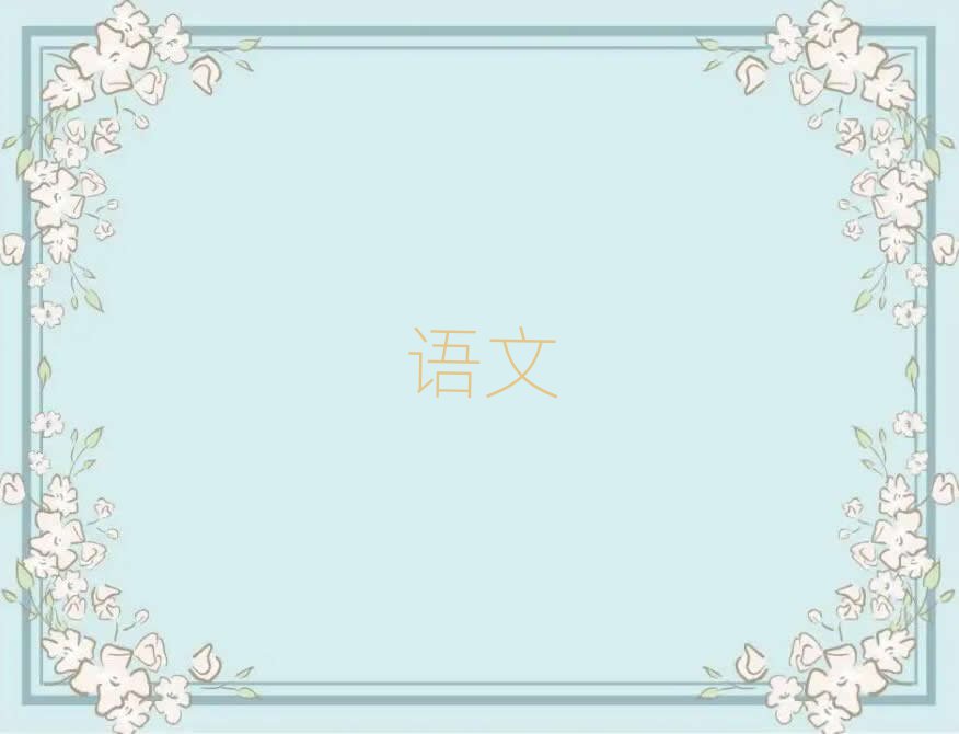 2019̫ŌW(xu)ЌW(xu)ĴŶX