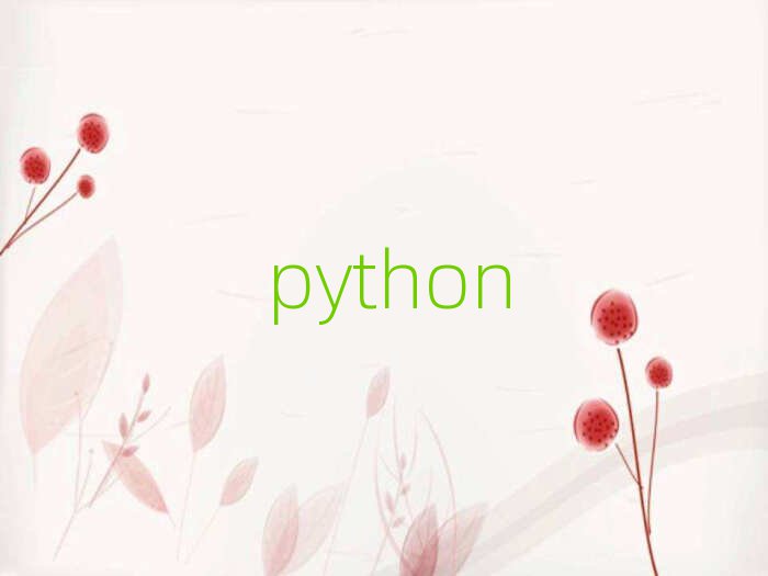 2019Lɳܽ؅^(q)Wpython