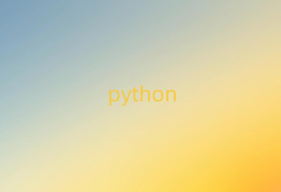 |ݸpythonWУ,|ݸpythonӖ