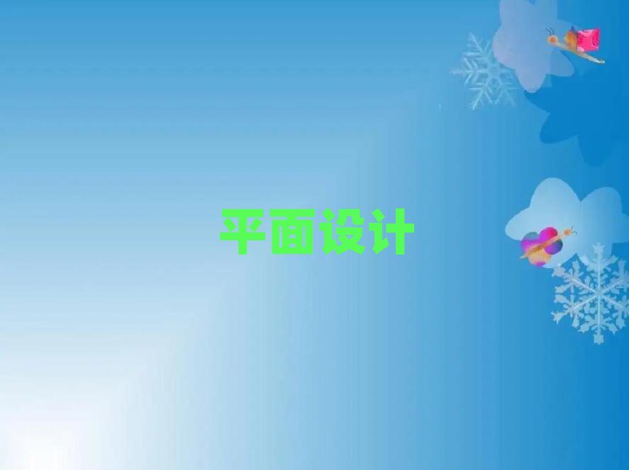 2019ʯf|^(q)W(xu)宋O(sh)Ӌ(j)