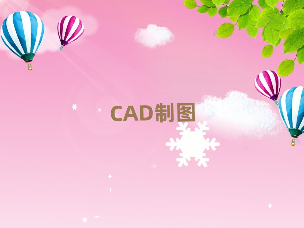 uб^(q)W(xu)CAD