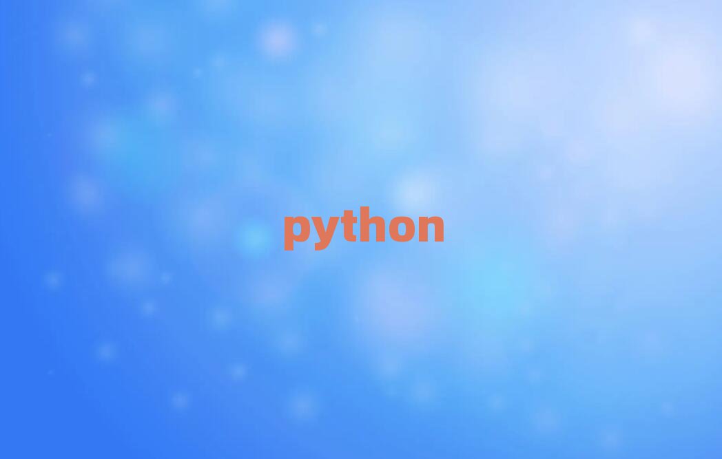 ԌW(xu)python