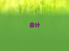 麣𞳅^(q)мӋӖļҺ