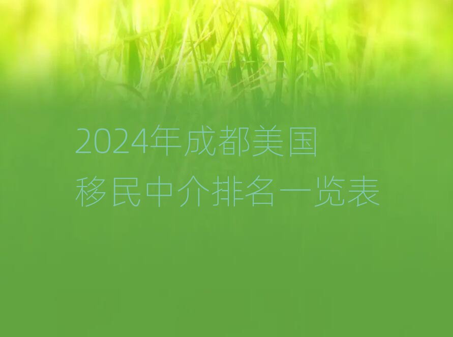 2024ɶнһ[