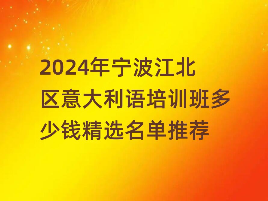 2024ꌎ^(q)Z(y)Ӗ(xn)Xx]