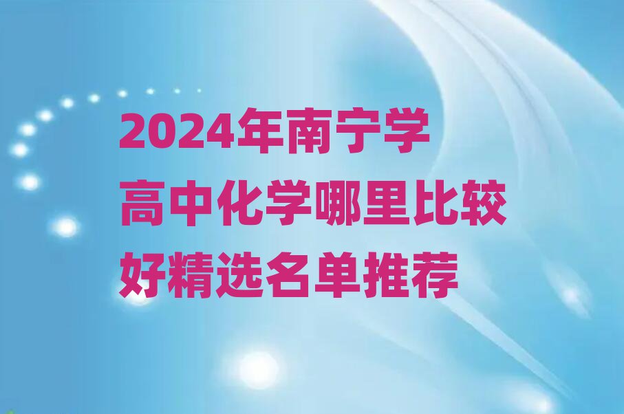 2024όW(xu)лW(xu)^þx]