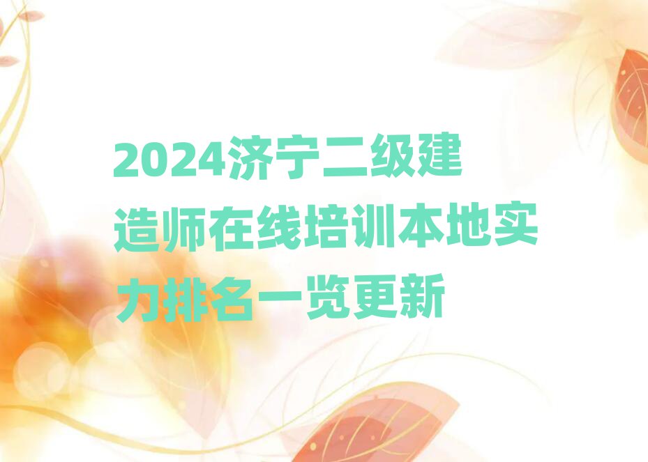 2024(j)(j)쎟ھ(xin)Ӗ(xn)،(sh)һ[