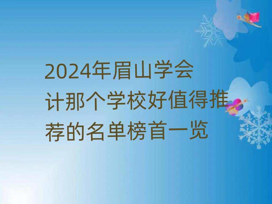 2024üɽWӋǂWУֵ]ΰһ[