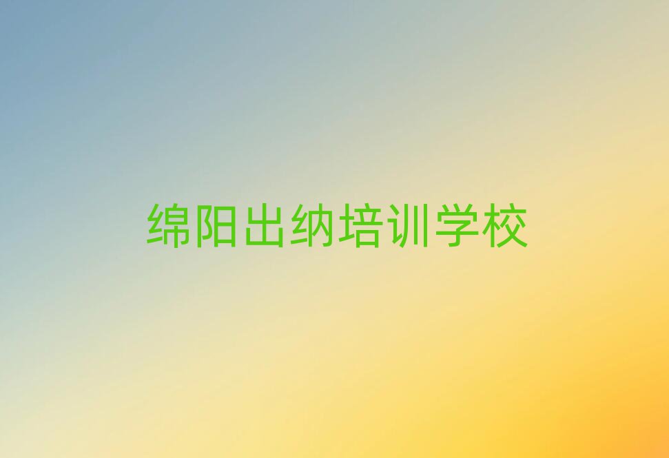 2024dꖳ{Ӗ(xn)W(xu)Уξxһ[