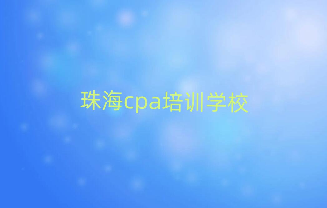 麣W(xu)cpaȥÿڱа]