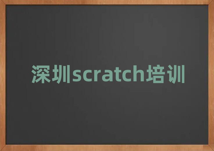 `֥scratchW(xu)УW(xu)Mΰذ