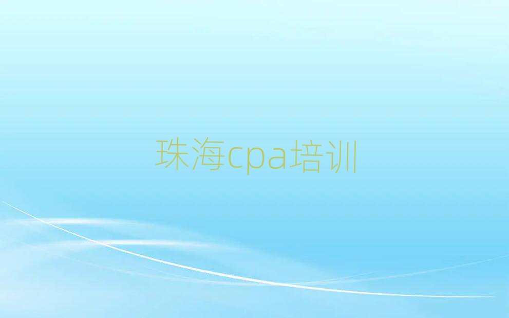 2024麣cpaӖ(xn)