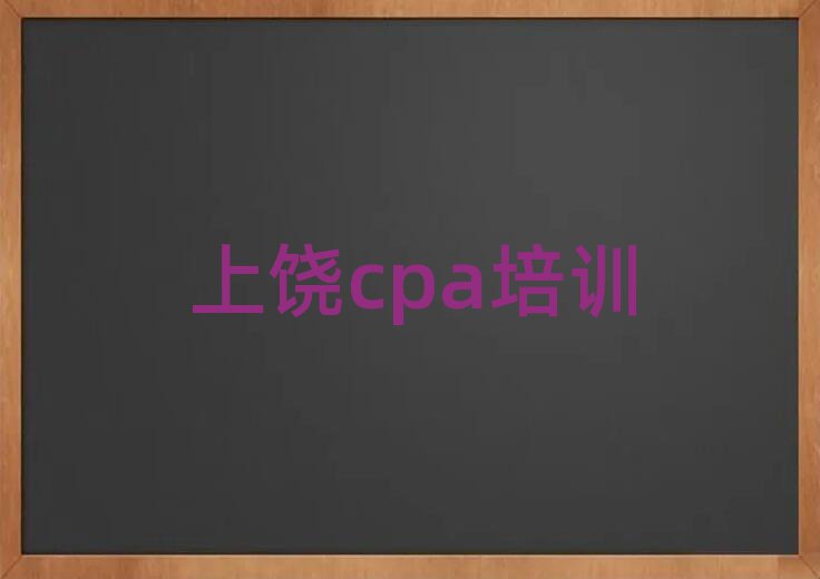 cpaӖ(xn)ĂʮҎ(gu)