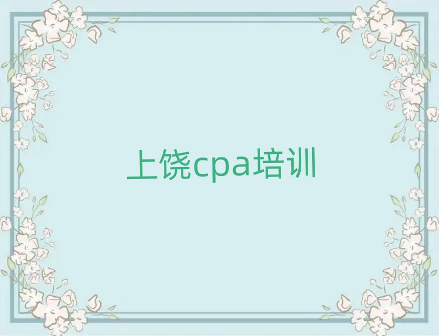 cpaӖ(xn)ĂʮҎ(gu)