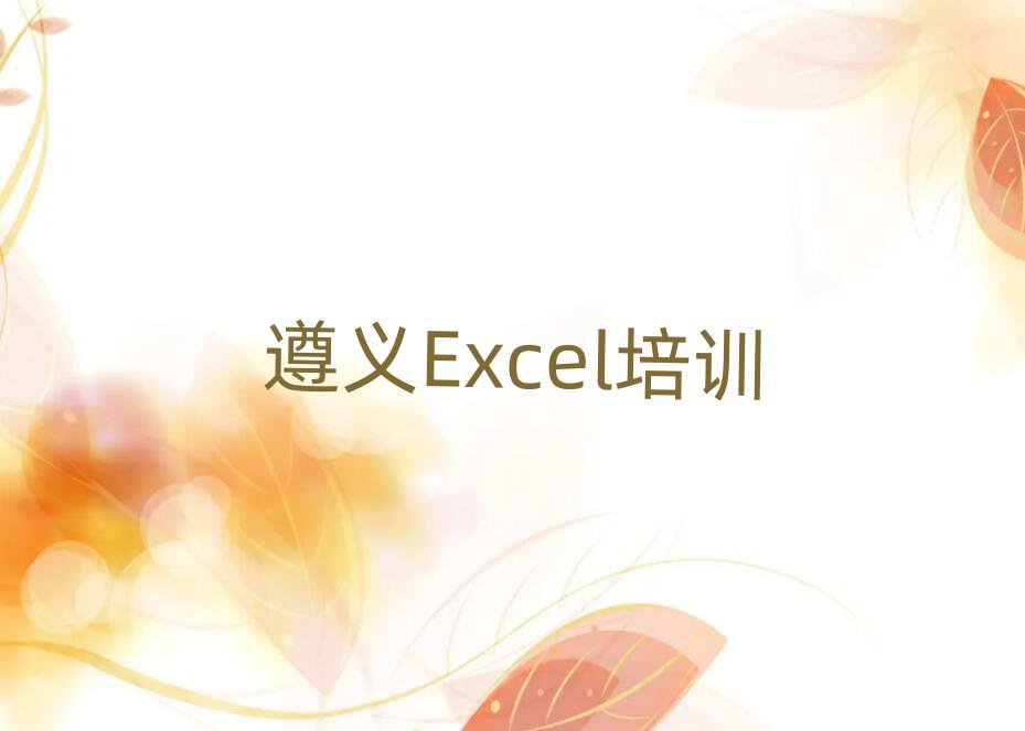 xt^(q)W(xu)Excelʮx