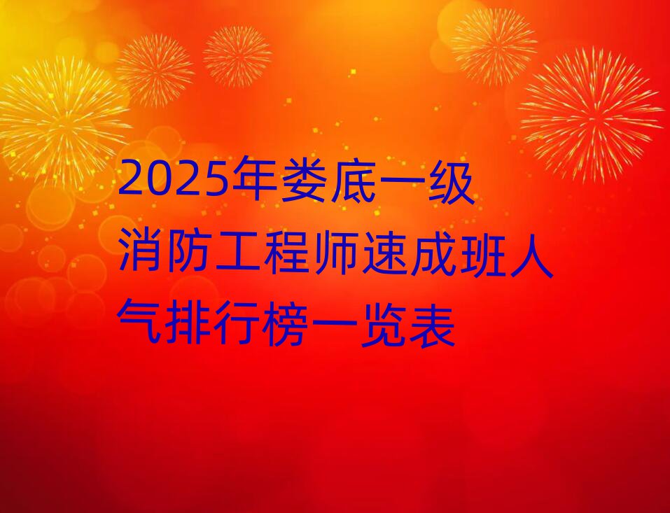 2025һ(j)̎ٳɰ˚аһ[