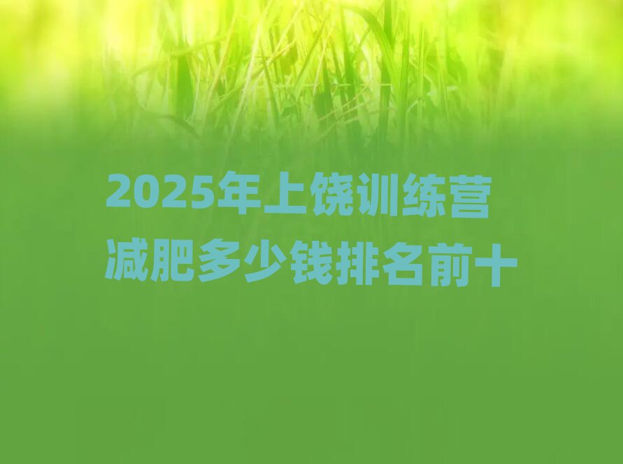 2025Ӗ(xn)IpʶXǰʮ