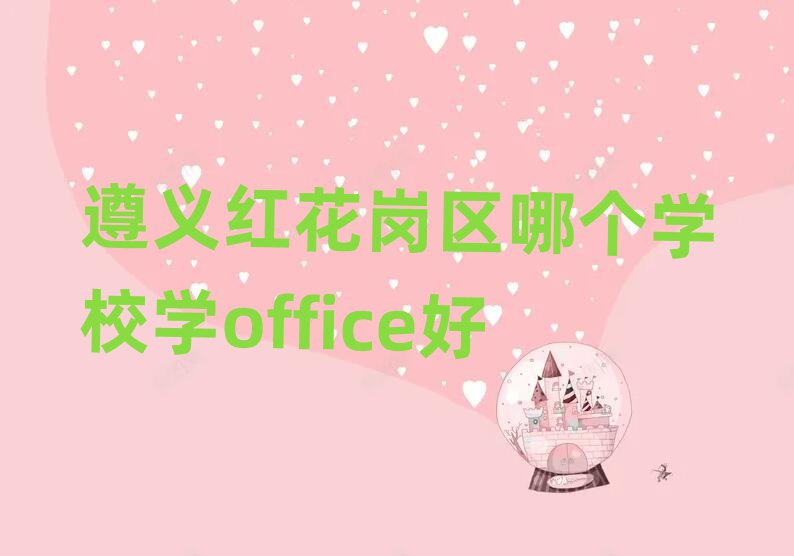 xt^(q)Ă(g)W(xu)УW(xu)office