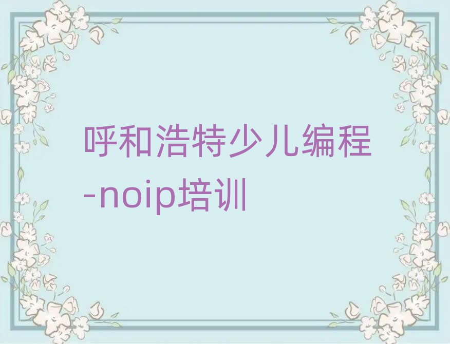 ͺͯͯW(xu)ك-noipʮ