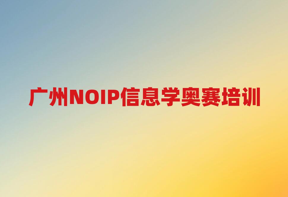 VS҅^(q)NOIPϢW(xu)WِӖ(xn)W(xu)Уΰ׾xt