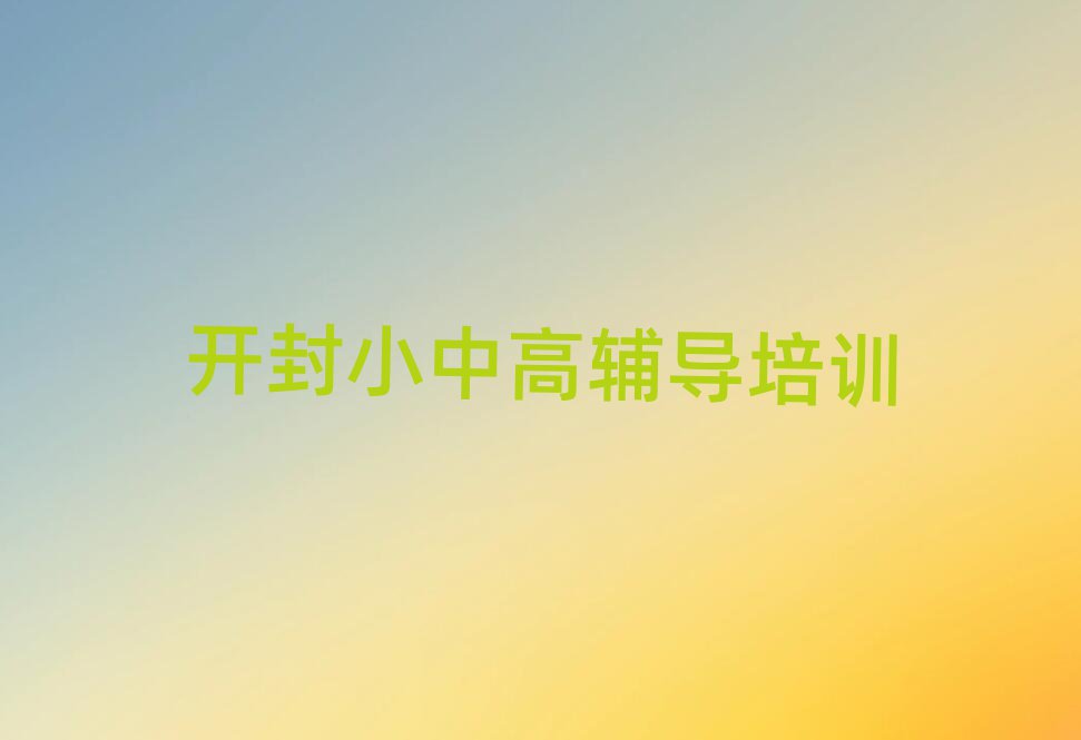 1_W(xu)КvʷȥĂ(g)W(xu)Уǰʮ