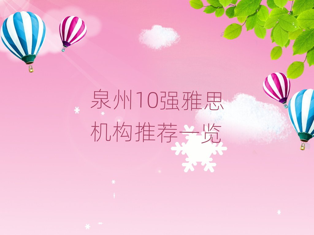 Ȫ10(qing)˼C(j)(gu)]һ[