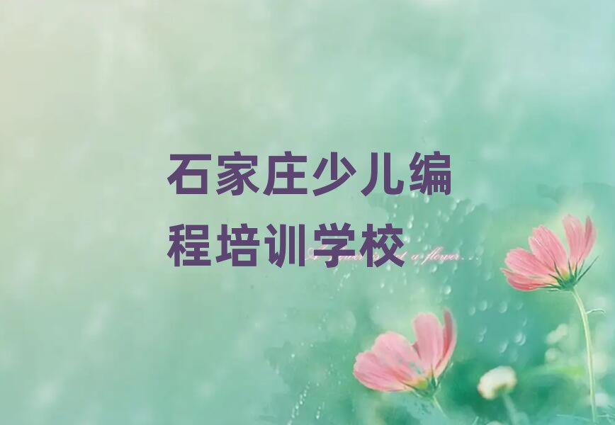 ʯff_W(xu)كPythonǂW(xu)Уʮһ[Rx