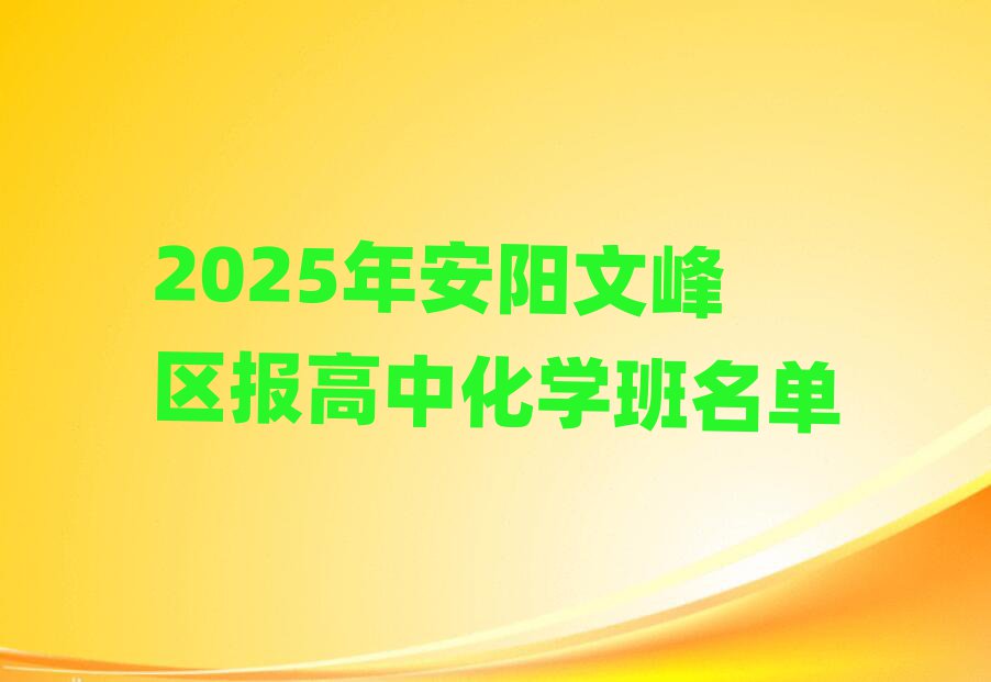 2025갲ķ^(q)лW