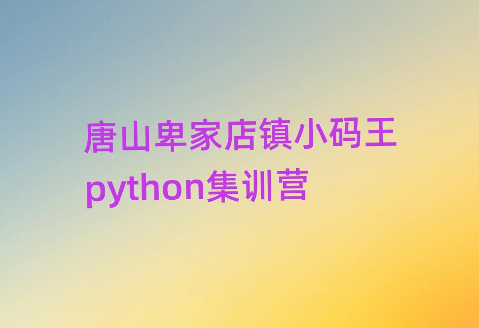 python