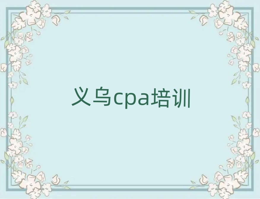 xW(xu)cpaõČW(xu)УʮҎ(gu)