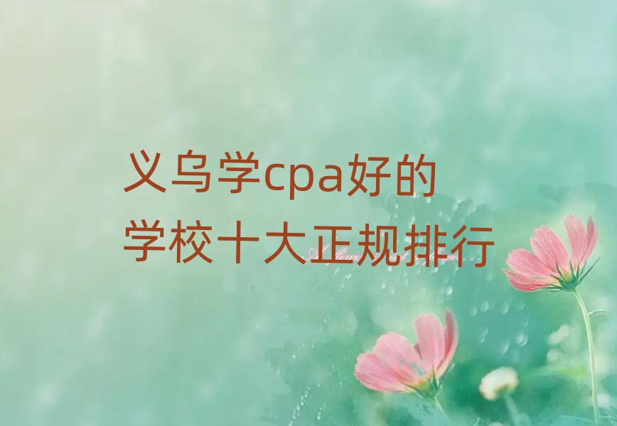 xW(xu)cpaõČW(xu)УʮҎ(gu)