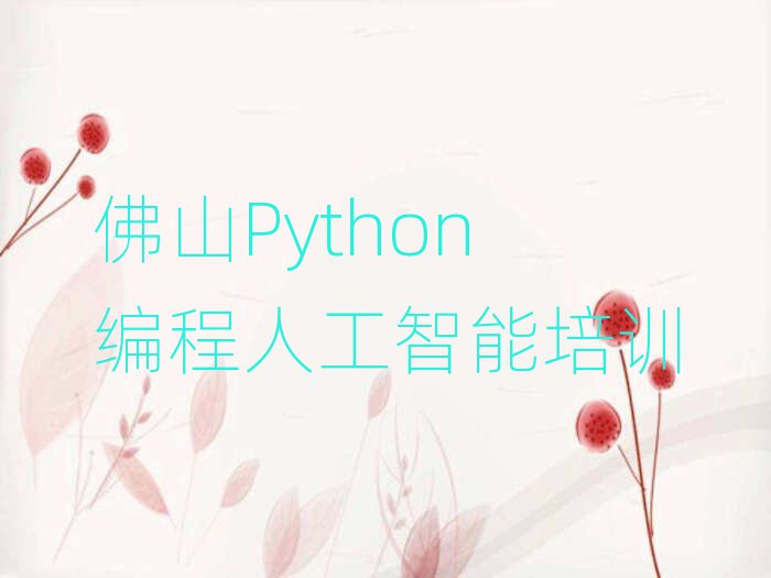 Python˹