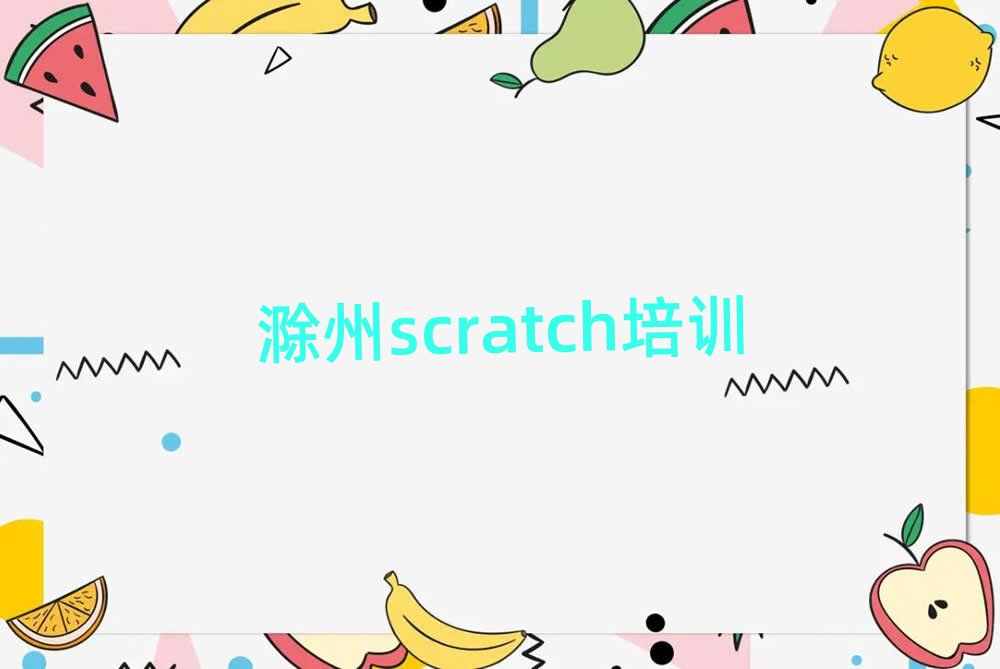 scratch