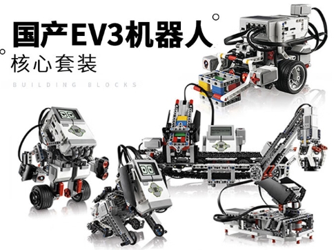 EV3A(ch)