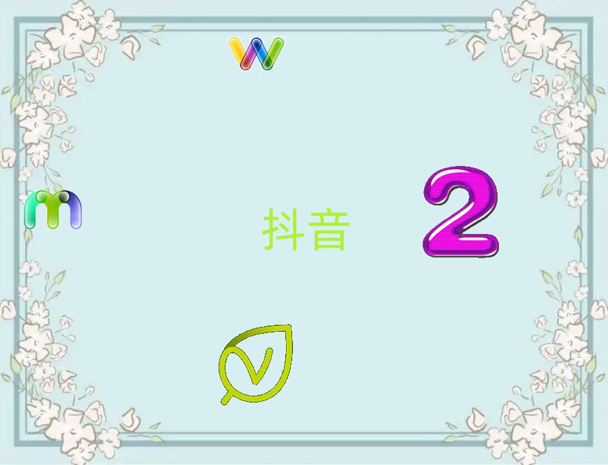 ʮ|ݸ֌W(xu)̄(chung)I(y)W(xu)Уʮһ[аа