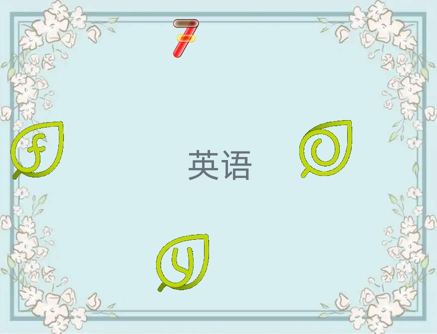 2018Ͳʹ^(q)˼Ӗ(xn)W(xu)У