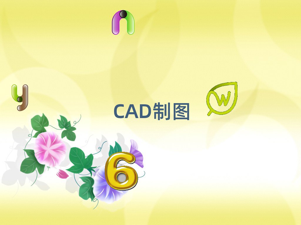 2020V󞳅^(q)Л]лA(ch)W(xu)V10 CAD