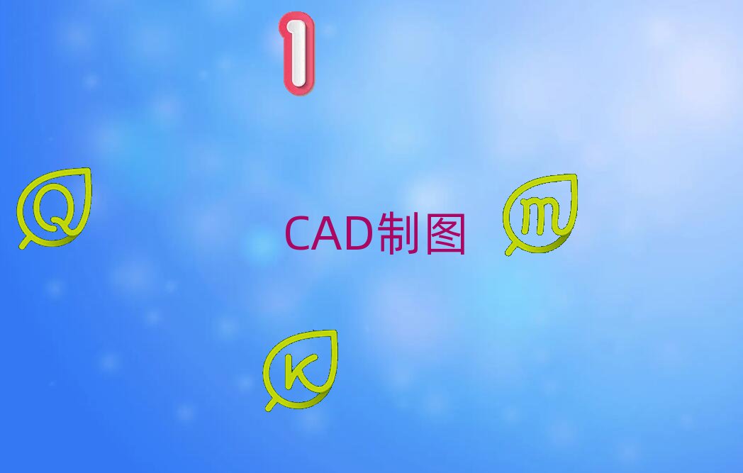 Vǅ^(q)V10 CADӖ(xn)C(j)(gu)ļҏ(qing)