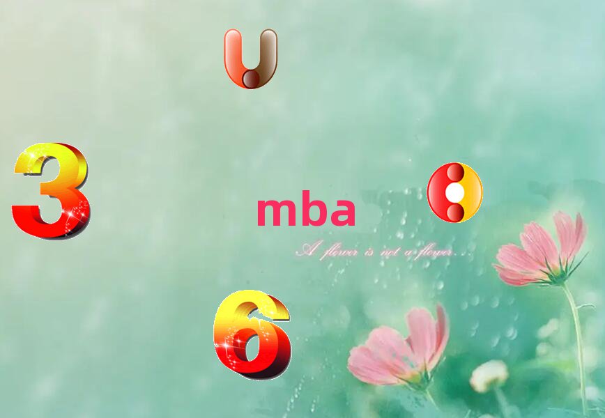 ЇƌW(xu)ԺоԺMBA