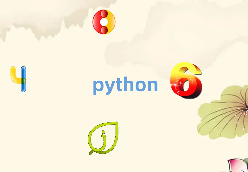 pythonӖWУ